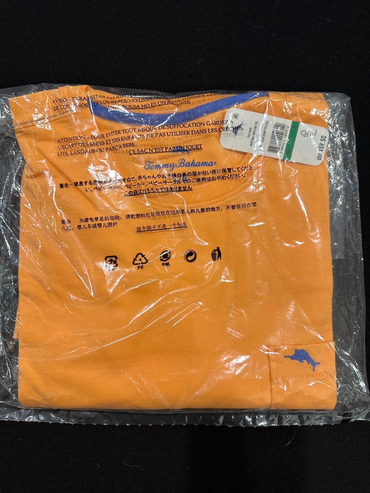 NWT Tommy Bahama Men\'s Large New Bali Skyline Tee Orange MSRP $59.50 NWT Tommy Bahama Men\'s Large New Bali Skyline Tee Orange MSRP $59.50
