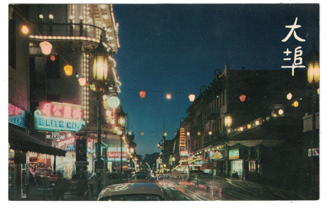 VINTAGE 1950'S CHINATOWN AT NIGHT SAN FRANCISCO CALIFORNIA POSTCARD VINTAGE 1950'S CHINATOWN AT NIGHT SAN FRANCISCO CALIFORNIA POSTCARD