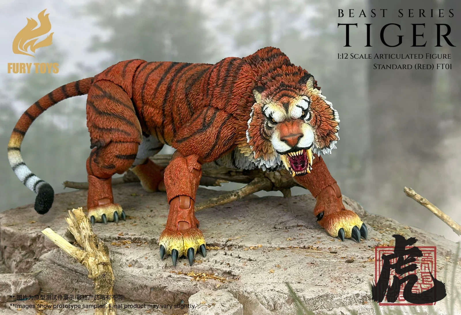 FURY Toys Beast Series Maya Temple Tiger Ember Fang Frost Claw Heroic Fantasy