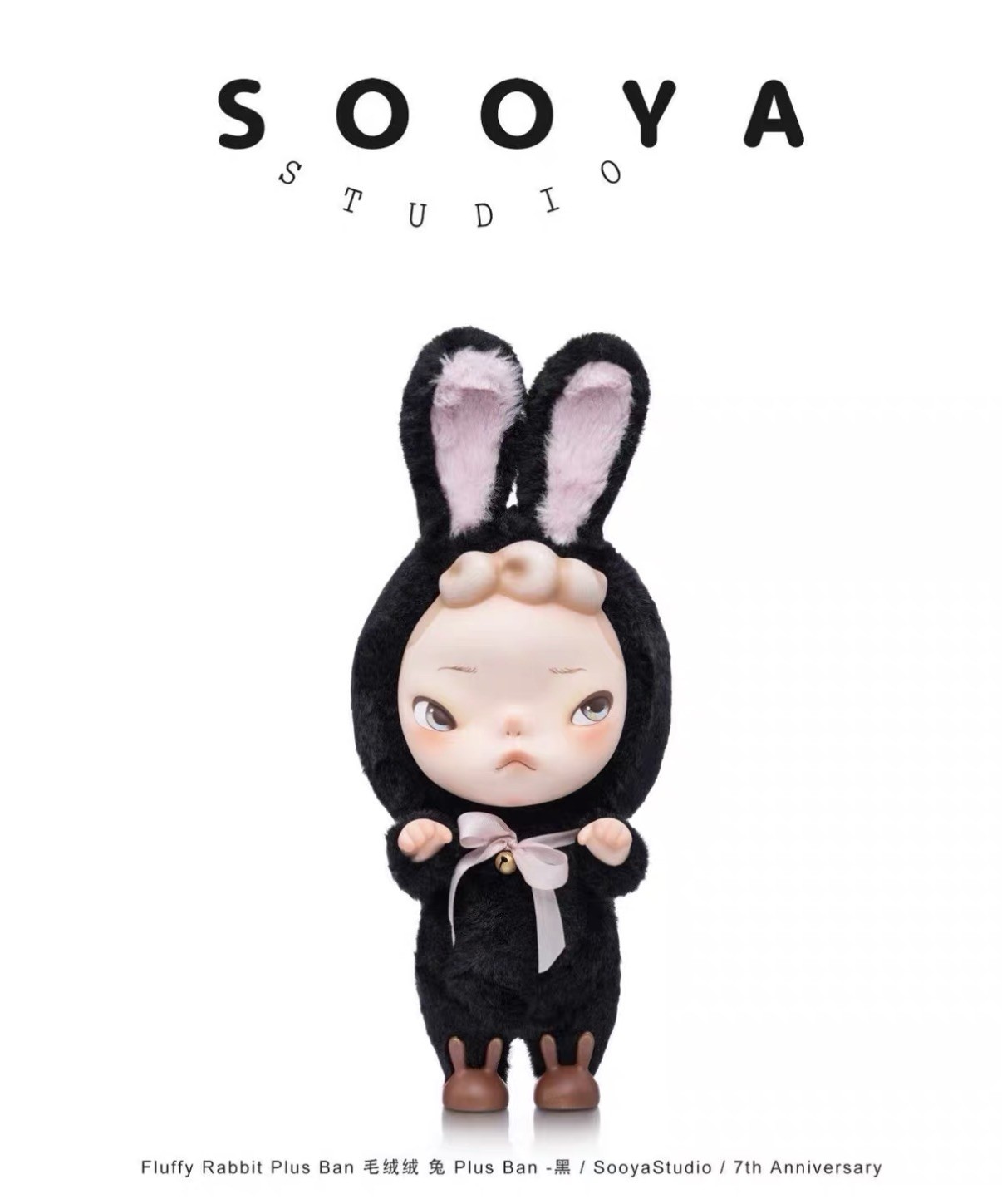 Sooya Studio Fluffy Rabbit Ban Plus Black - SIGNED - 60 units Limited Sooya Studio Fluffy Rabbit Ban Plus Black - SIGNED - 60 units Limited