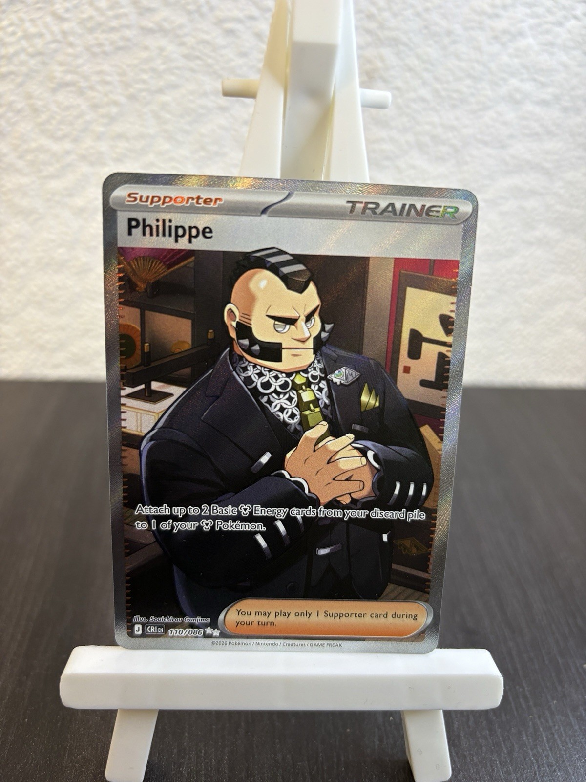 Philippe 110/086 Me04 Chaos Rising Holo Pokémon Card Philippe 110/086 Me04 Chaos Rising Holo Pokémon Card
