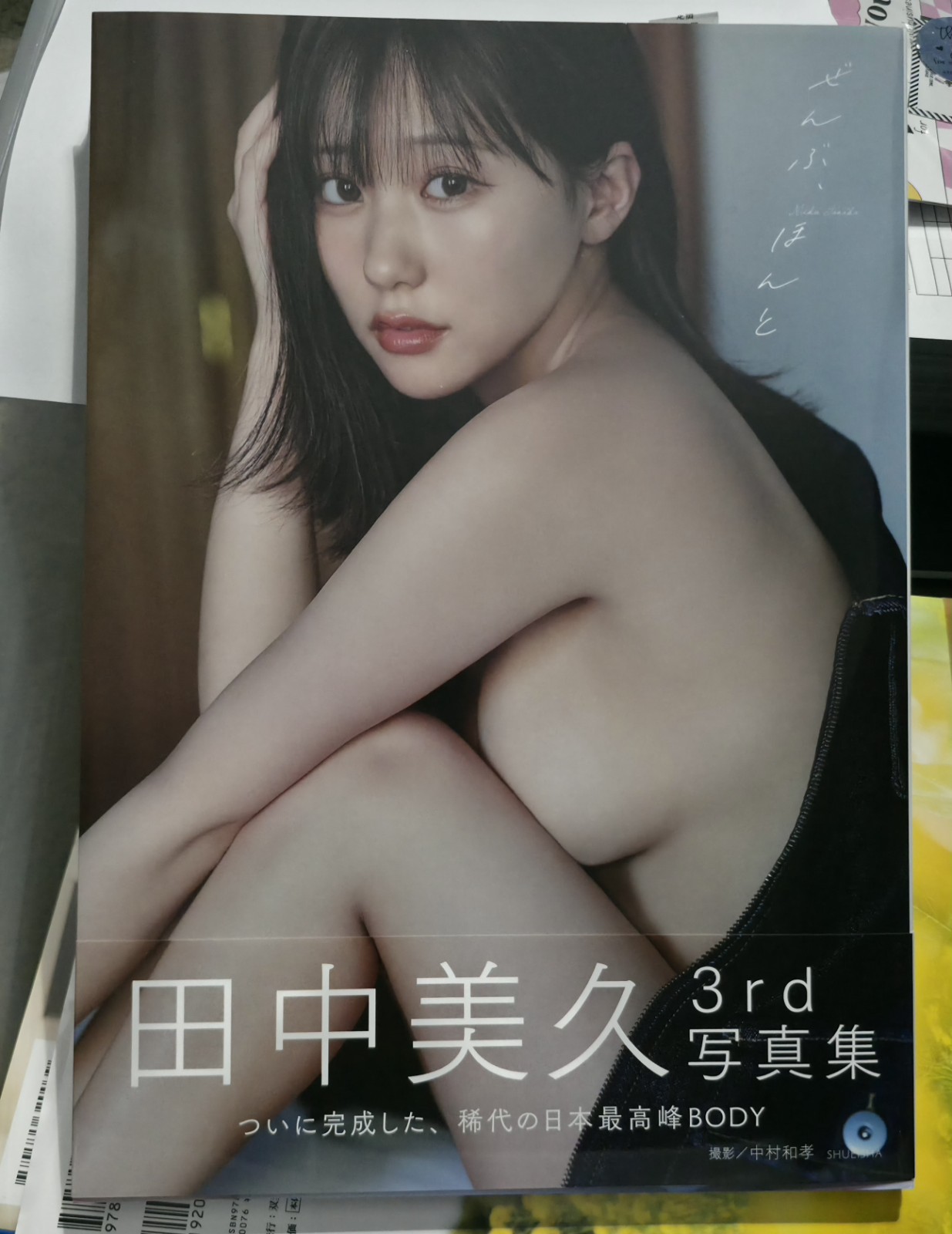 Former HKT48 member Miku Tanaka photobook