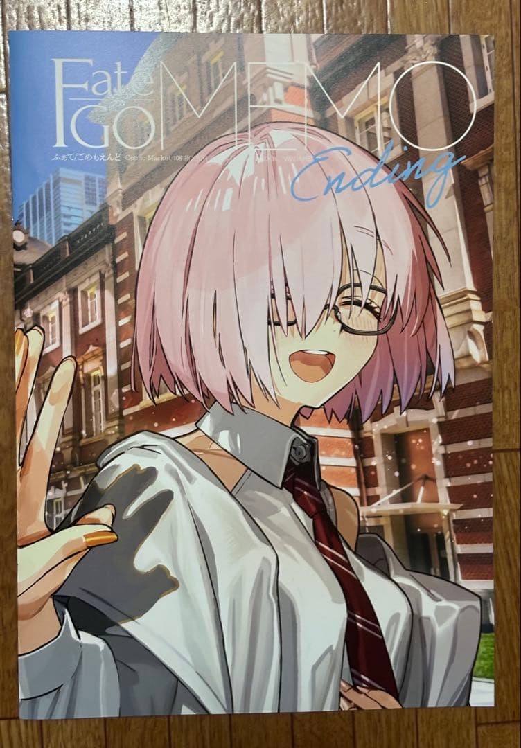 C108 Wada Memo New Release FGO Final Chapter Sketchbook Fate Wada Arco Comiket