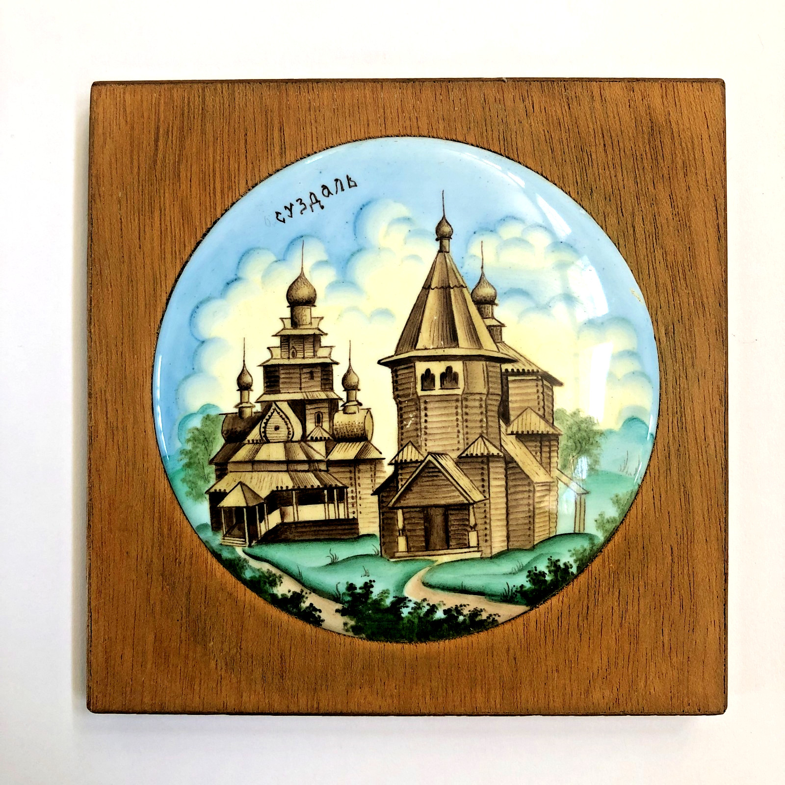 Russian Rostov Finift Hand Painted Enamel Plaque: Suzdal in Wooden Frame. Russian Rostov Finift Hand Painted Enamel Plaque: Suzdal in Wooden Frame.