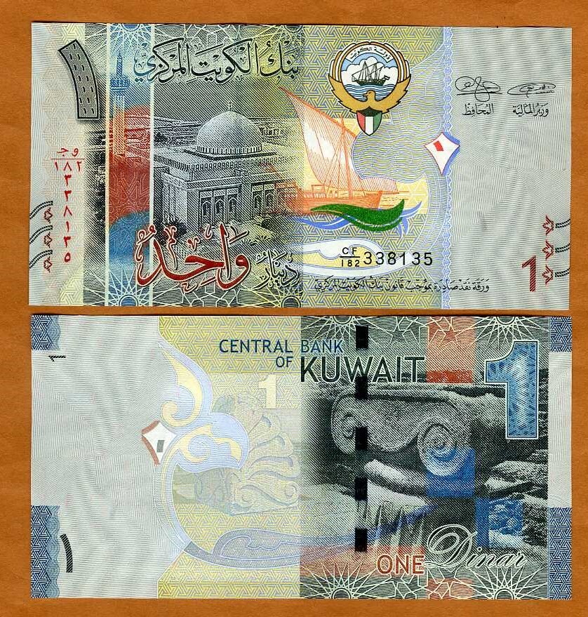 Kuwait, 1  Dinar, ND (2014), P-31 UNC