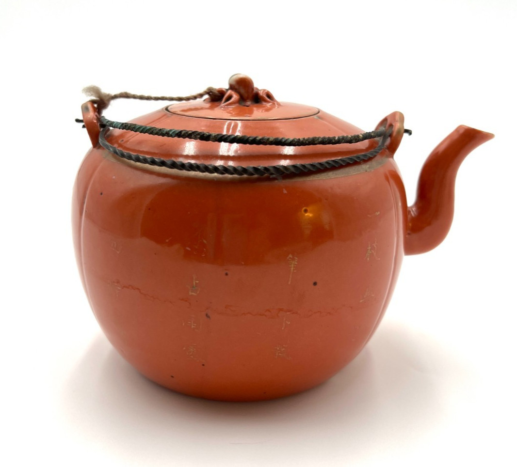 Antique Chinese Orange Coral Melon Shaped Teapot Gilt Inscribed
