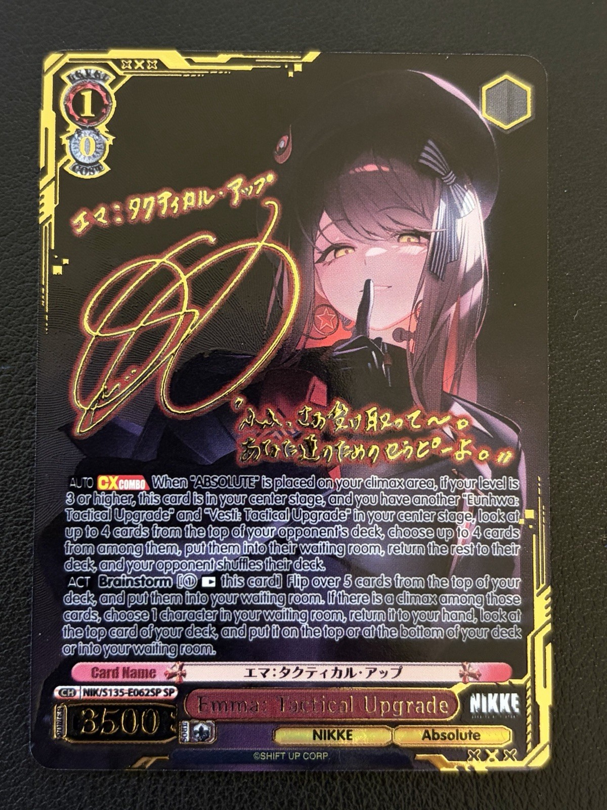 Weiss Schwarz NIKKE Vol 2 Emma Tactical Upgrade SP NIK/S135-E062SP