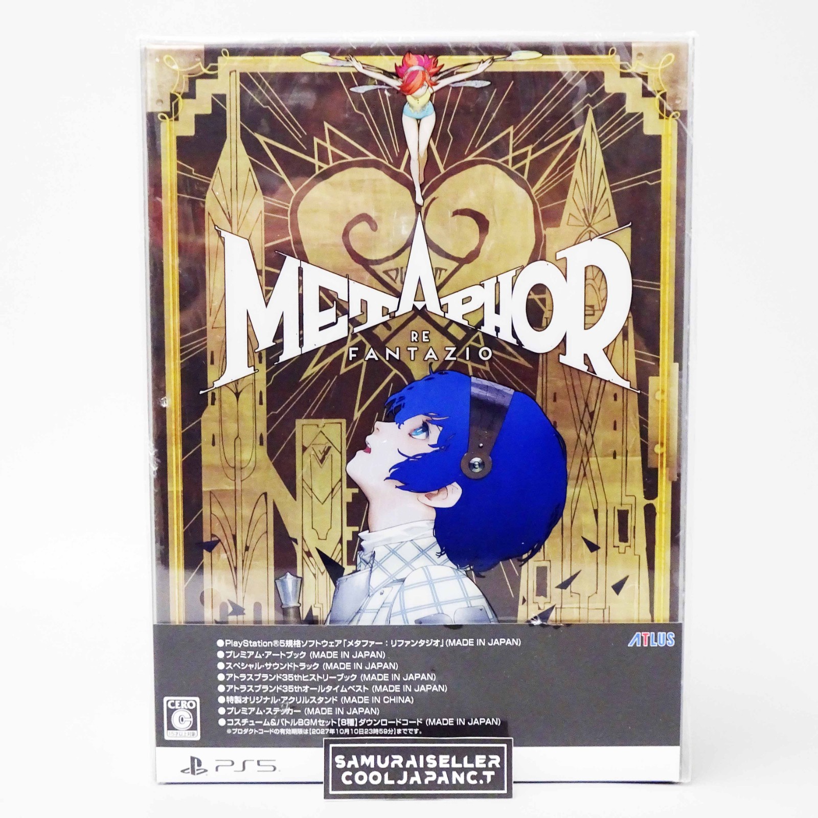 Metaphor ReFantazio ATLUS 35th Anniversary Collector's Edition PS5 Japan NEW