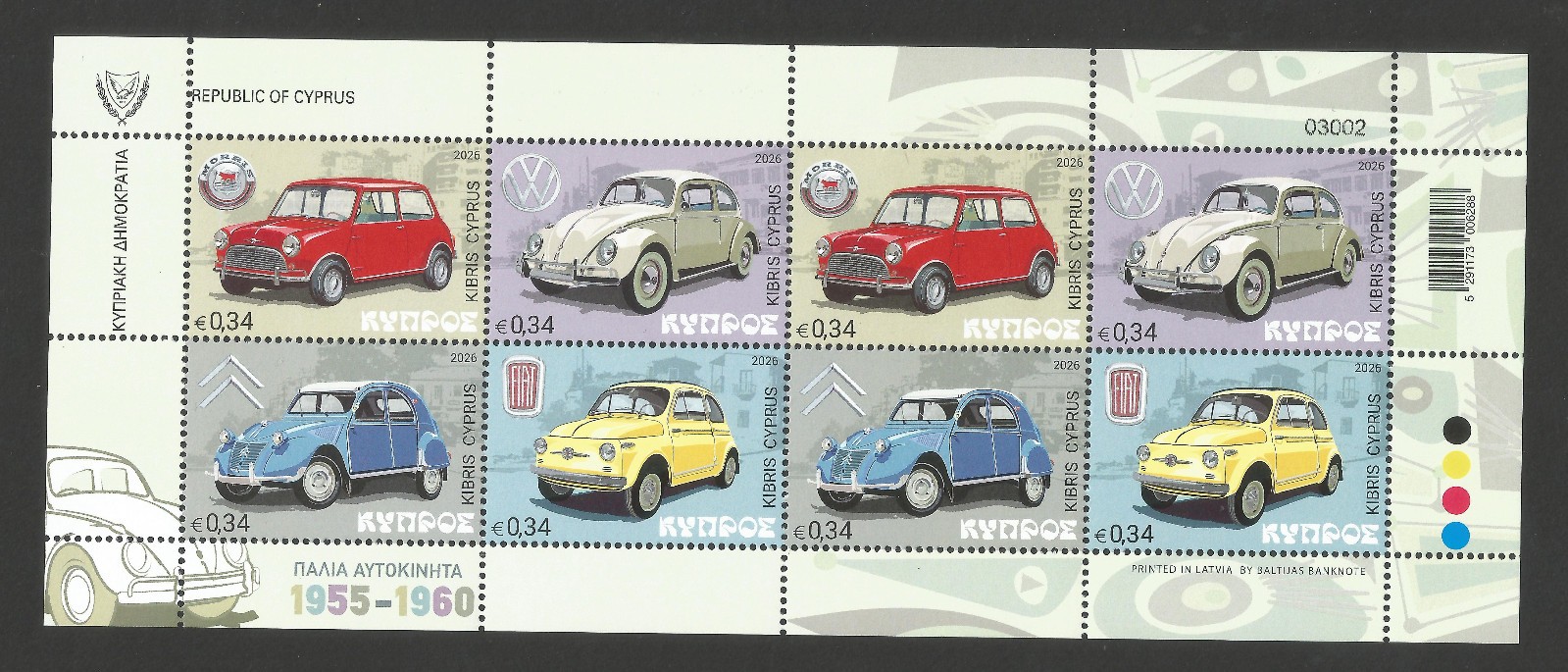 Cyprus Stamps 2026 Old Cars - Full Sheet MINT