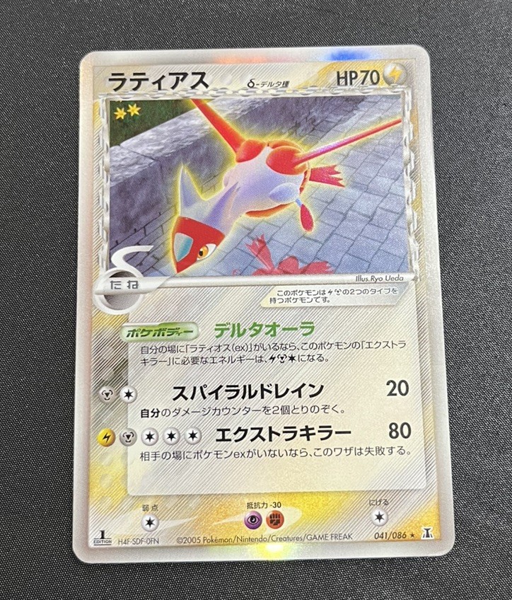 Latias (Delta Species) 041/086 Holon Research Tower Holo (Japanese) 1st LP+/NM