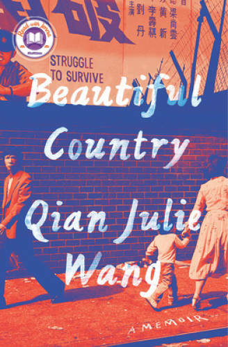 Beautiful Country: A Memoir - Hardcover By Wang, Qian Julie - VERY GOOD Beautiful Country: A Memoir - Hardcover By Wang, Qian Julie - VERY GOOD