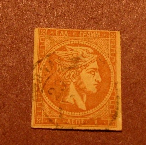 Greece Stamp Scott# 8 Hermes 1861-62 L19