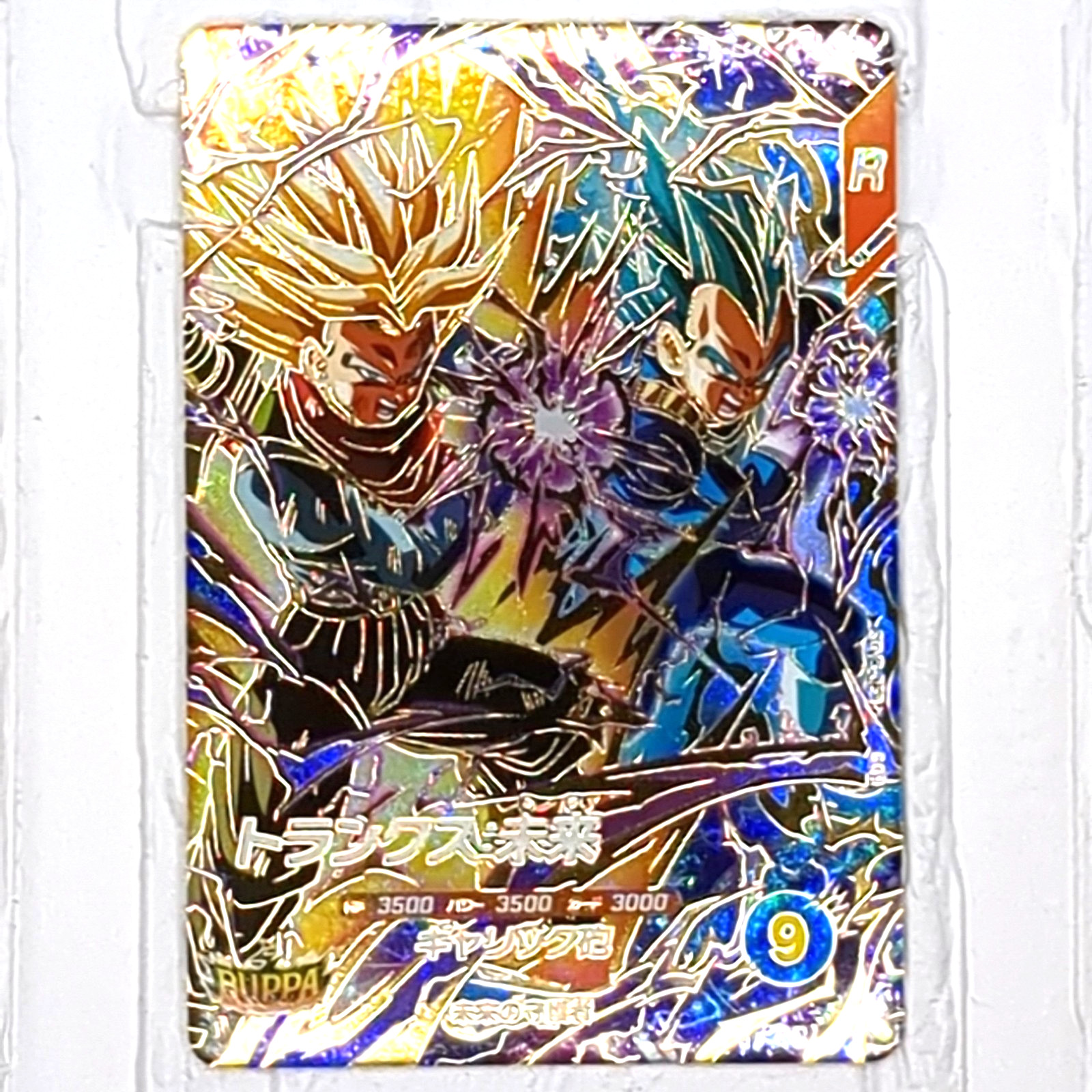 SDV8-069 Trunks Vegeta Dragon Ball Super Divers Trading Card GDR God Rare NM