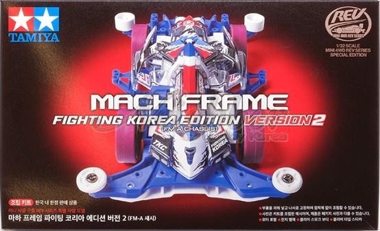 [TA92451] [Limited] 1/32 Mach Frame - Fighting Korea Edition Version 2
