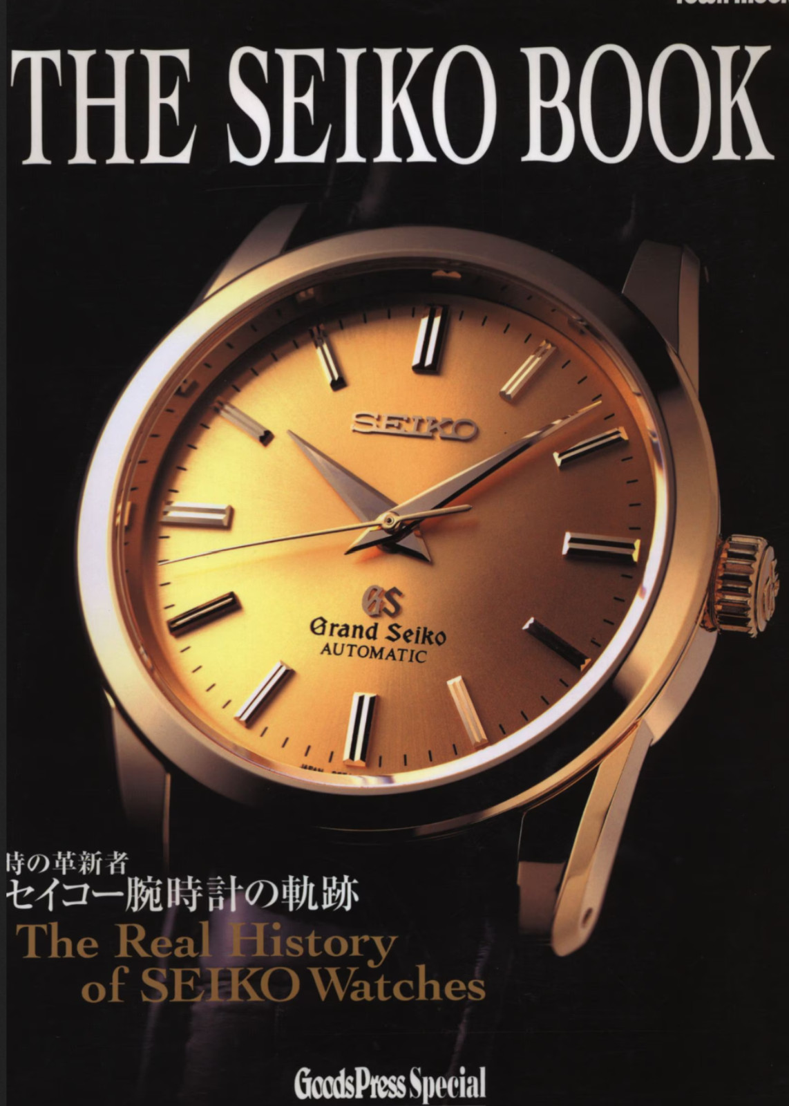 The Seiko Book: The Real History 1999 Kinetic Grand Japanese Watch Reference