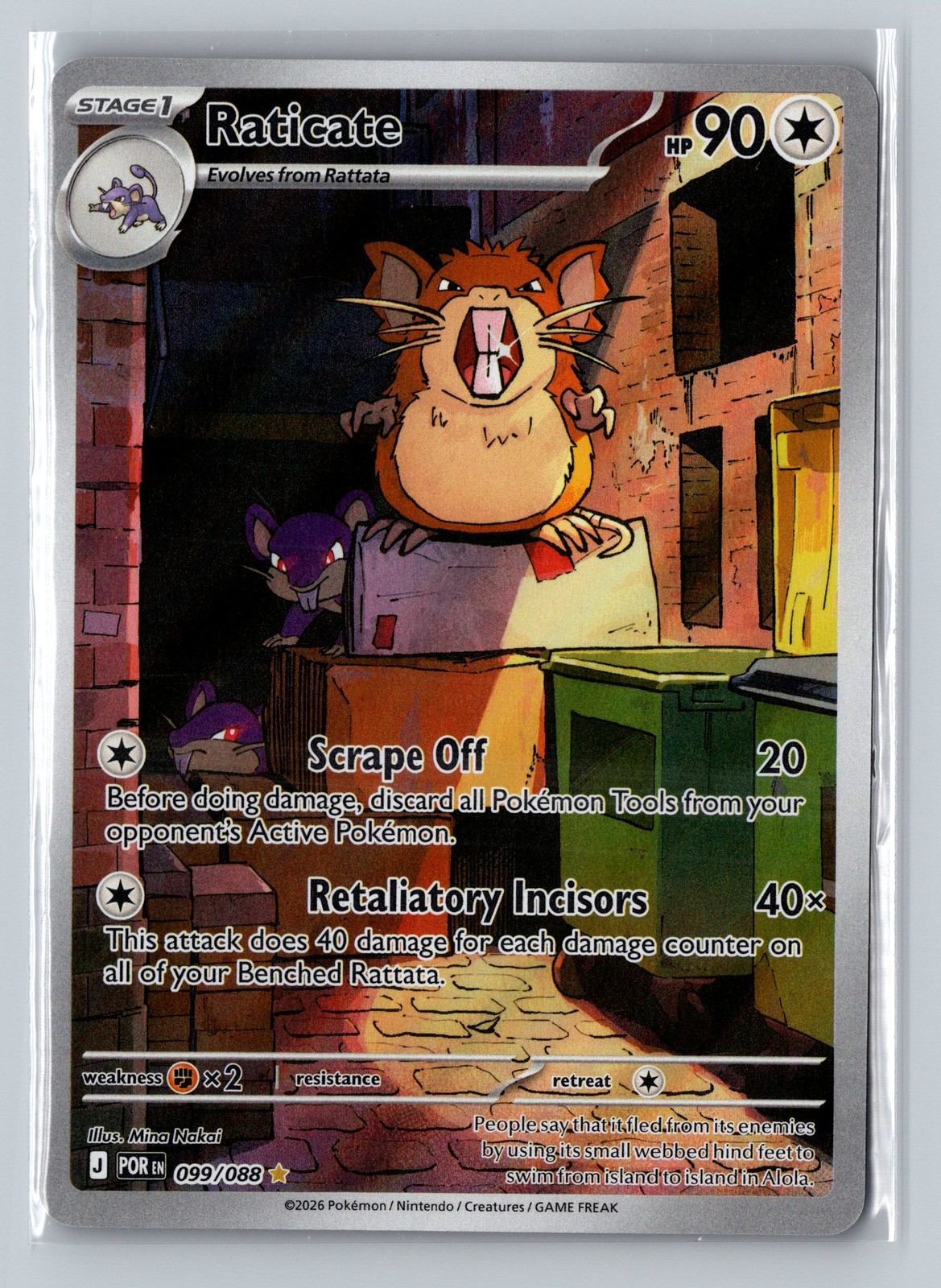 ME03: Perfect Order #099/088 Raticate ME03: Perfect Order #099/088 Raticate