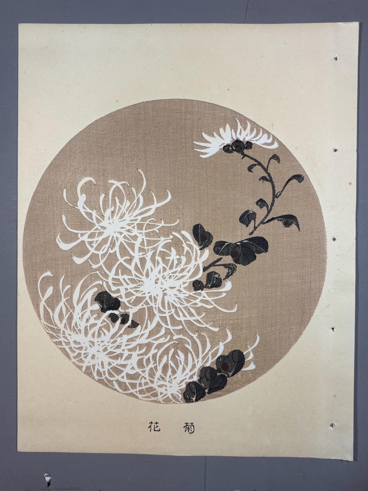 1908, Japanese antique woodblock print, Ito Jakuchu, \