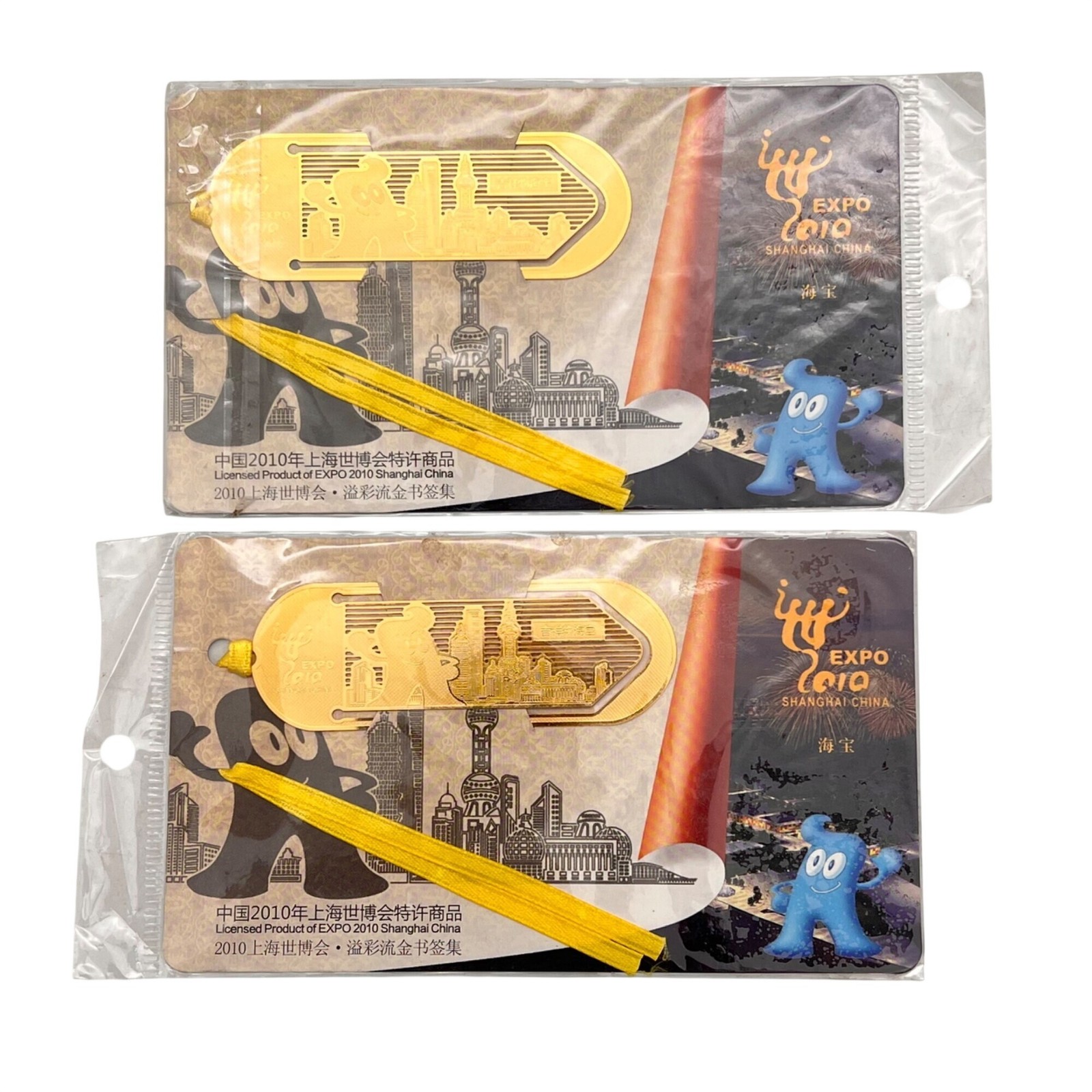 Expo 2010 Shanghai China Licensed Gold Bookmark With Yellow Tassel Haibao Mascot Expo 2010 Shanghai China Licensed Gold Bookmark With Yellow Tassel Haibao Mascot
