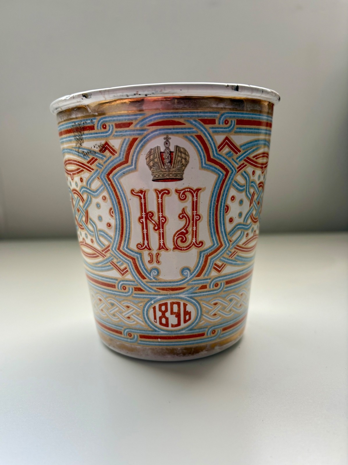 The Khodynka Cup of Sorrows, AKA Coronation Cup of Tsar Nicolas II 1896 (1 cup) The Khodynka Cup of Sorrows, AKA Coronation Cup of Tsar Nicolas II 1896 (1 cup)