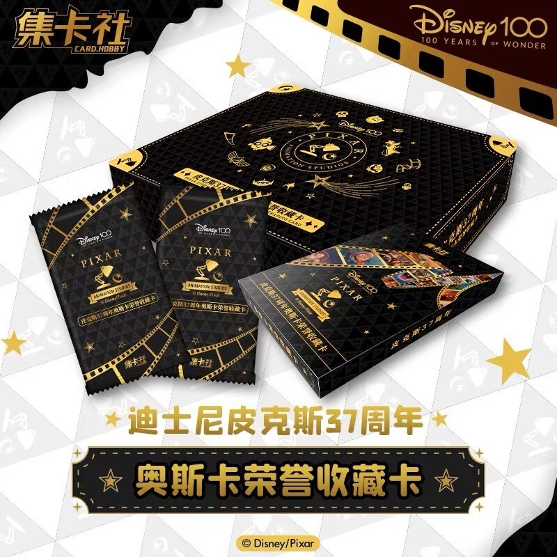 Card.Fun x Disney 100 Pixar 37 Anniversary Oscar Honors Trading Card Sealed Box