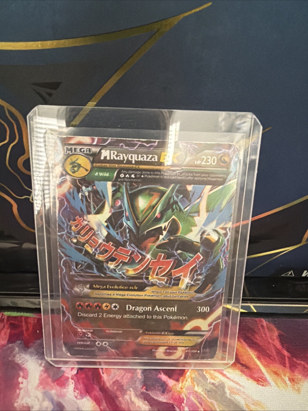 Pokémon TCG Roaring Skies Holo Ultra Rare M Rayquaza EX 61/108