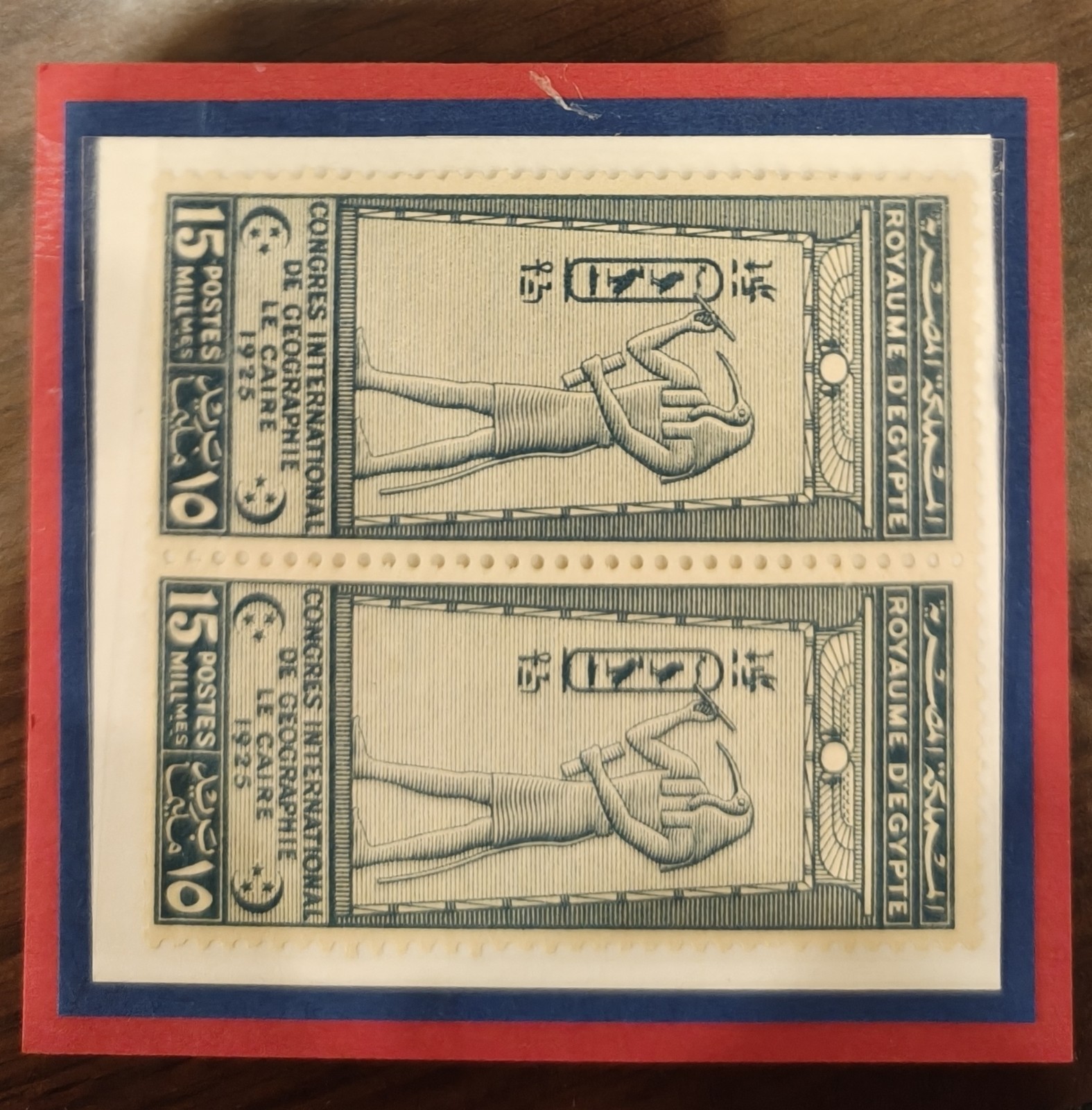 Egypt - 1925 Geographical Congress 15 Mill with Horizontal Pinting on Gum MNH Egypt - 1925 Geographical Congress 15 Mill with Horizontal Pinting on Gum MNH