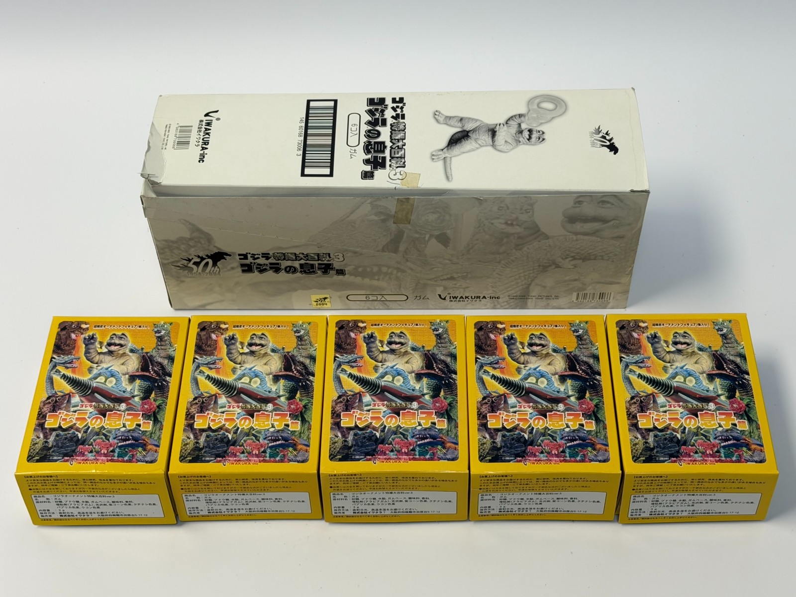 2005 Iwakura Godzilla Collection – Set of 5 Mini Monster Figures 3.5