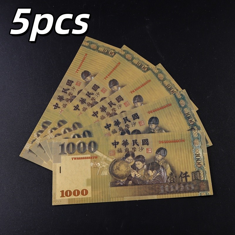 5PCS, China 1000 Taiwan Dollars, Gold Foil Banknote, Fuyu Mosha, UNC