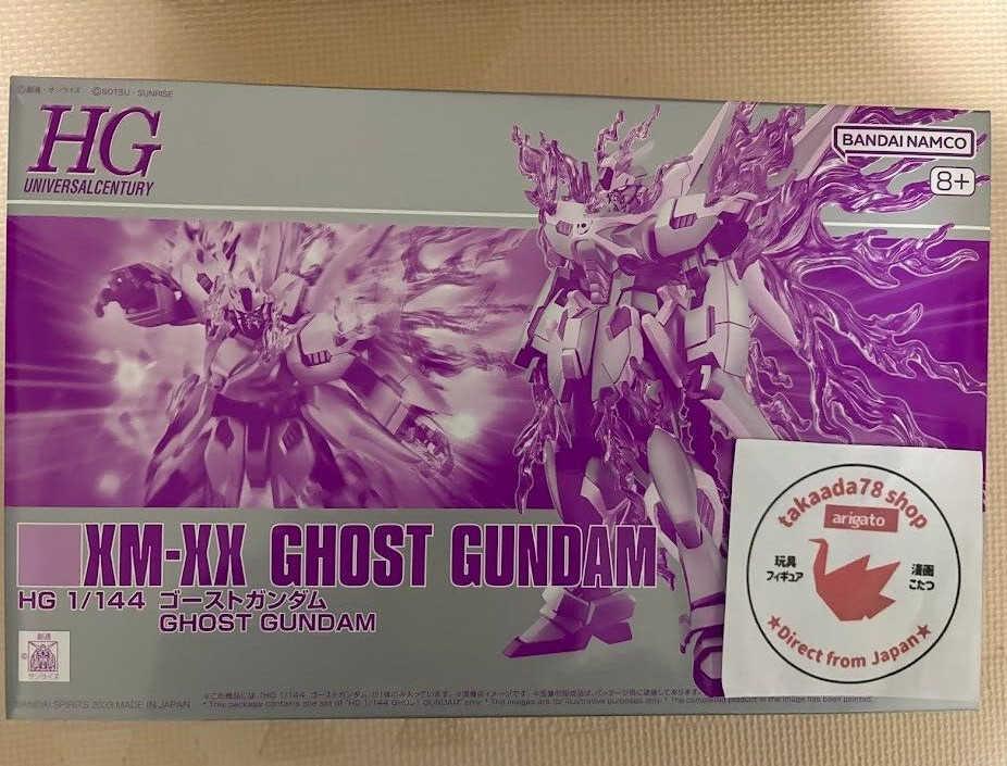 P-Bandai HG 1/144 XM-XX GHOST GUNDAM CROSSBONE New