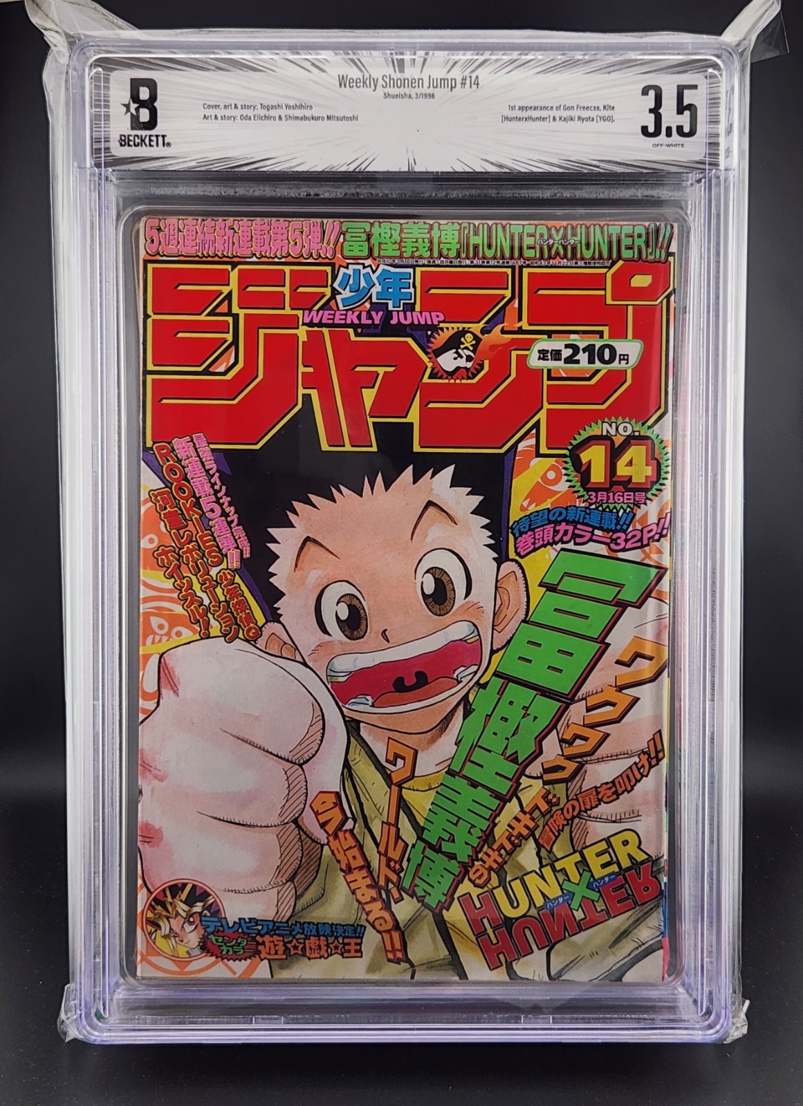 Weekly Shonen Jump 1998 #14 BGS 3.5 1st Hunter x Hunter Manga Beckett