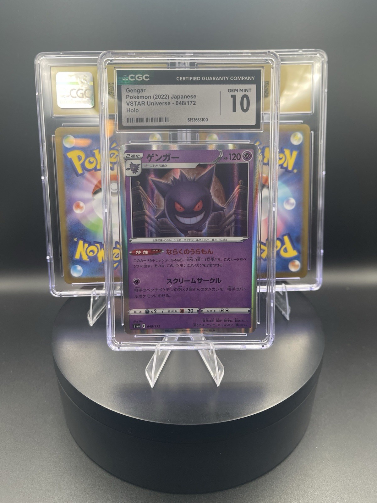 The Pokemon Company Gengar 048/172 S12a VSTAR Universe JP Holo CGC 10