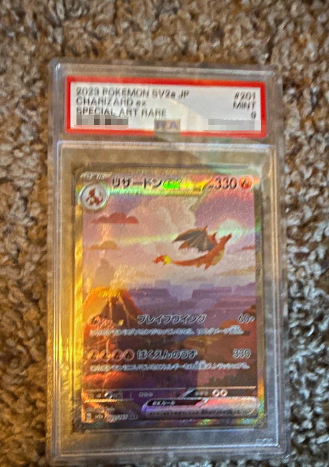 2023 Charizard ex sv2a JP Pokemon 151 Special Art Rare 201/165 2023 Charizard ex sv2a JP Pokemon 151 Special Art Rare 201/165
