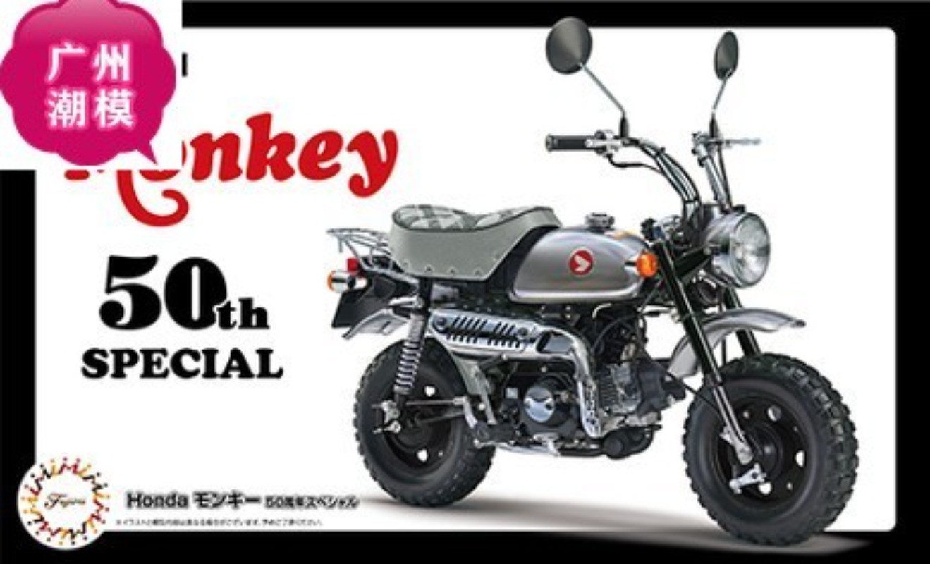 Fujimi 1/12 Monkey 50th Anniversary Special Motorcycle Model Kit 14173