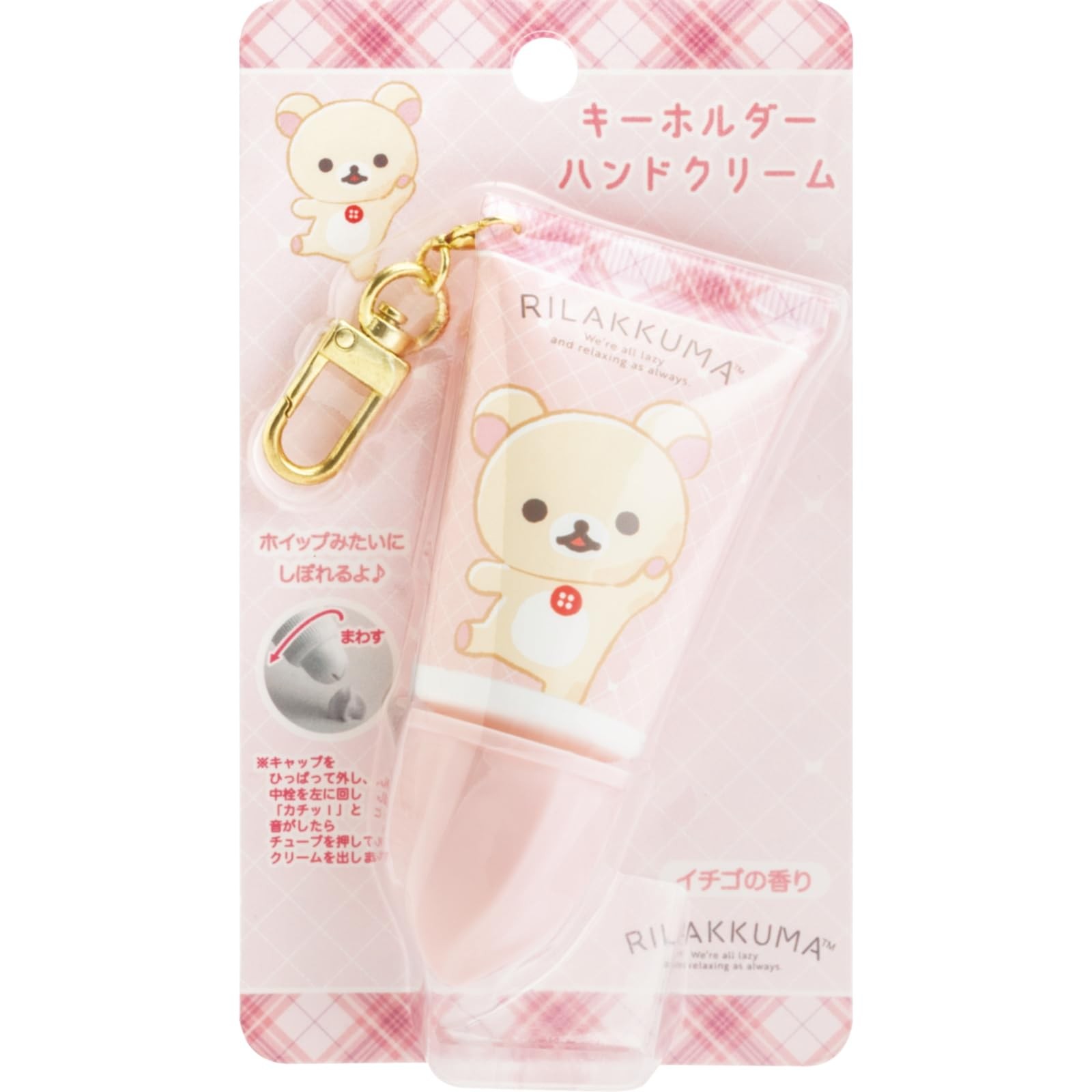 Rilakkuma Keychain Hand Cream Korilakkuma Strawberry Scent FE48002
