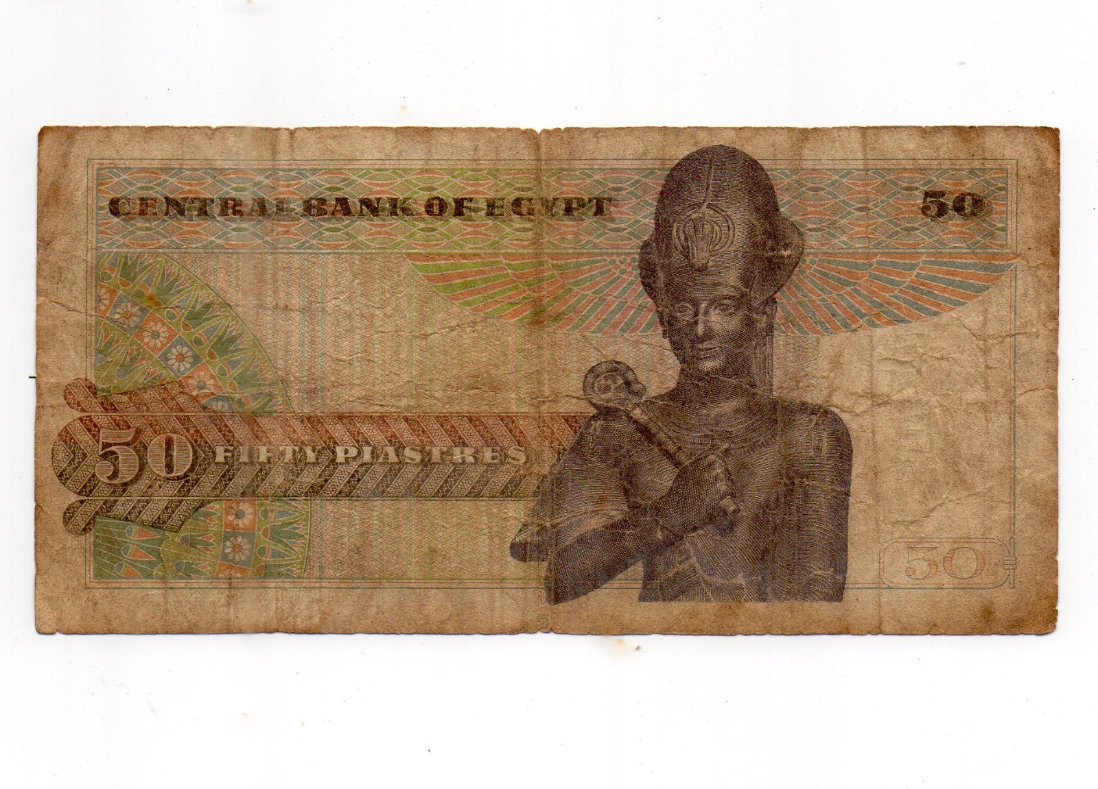 Egypt Fifty Piastres Banknote 1877 Egypt Fifty Piastres Banknote 1877
