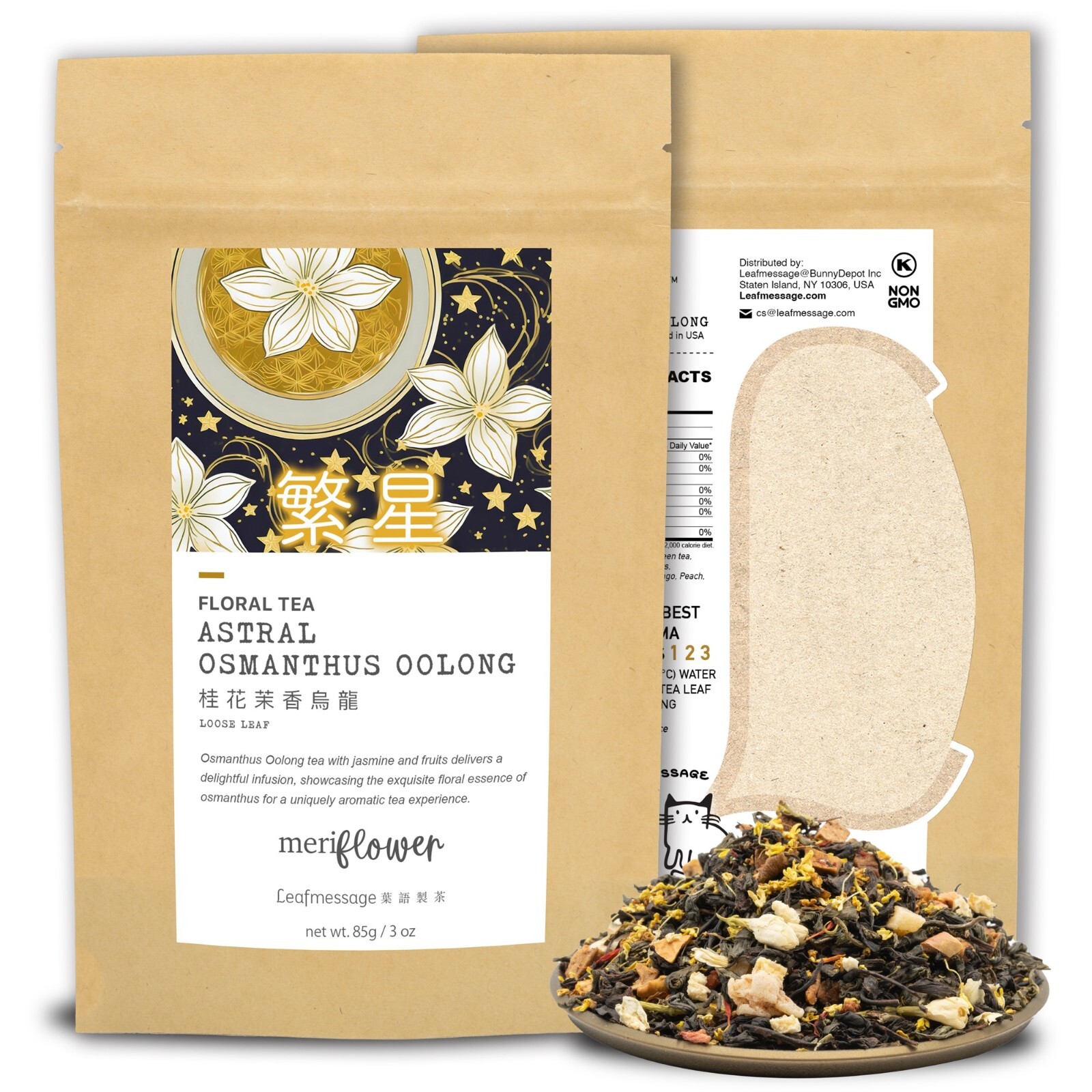 Leafmessage Tea - Astral Osmanthus Oolong Floral Tea 繁星 85g Leafmessage Tea - Astral Osmanthus Oolong Floral Tea 繁星 85g