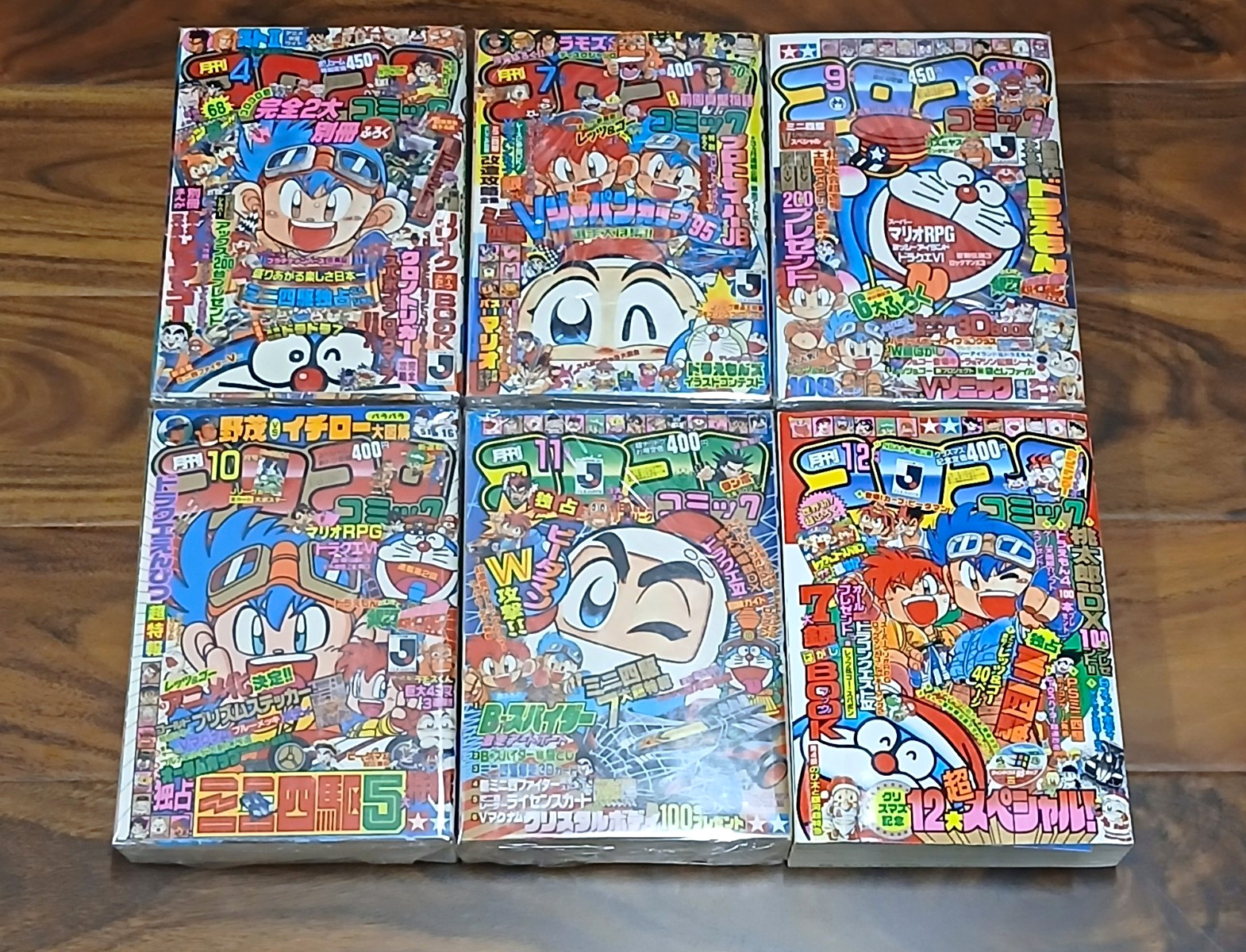 CoroCoro Comic 1995 Japanese Monthly Manga Digest Magazine Lot Of 6