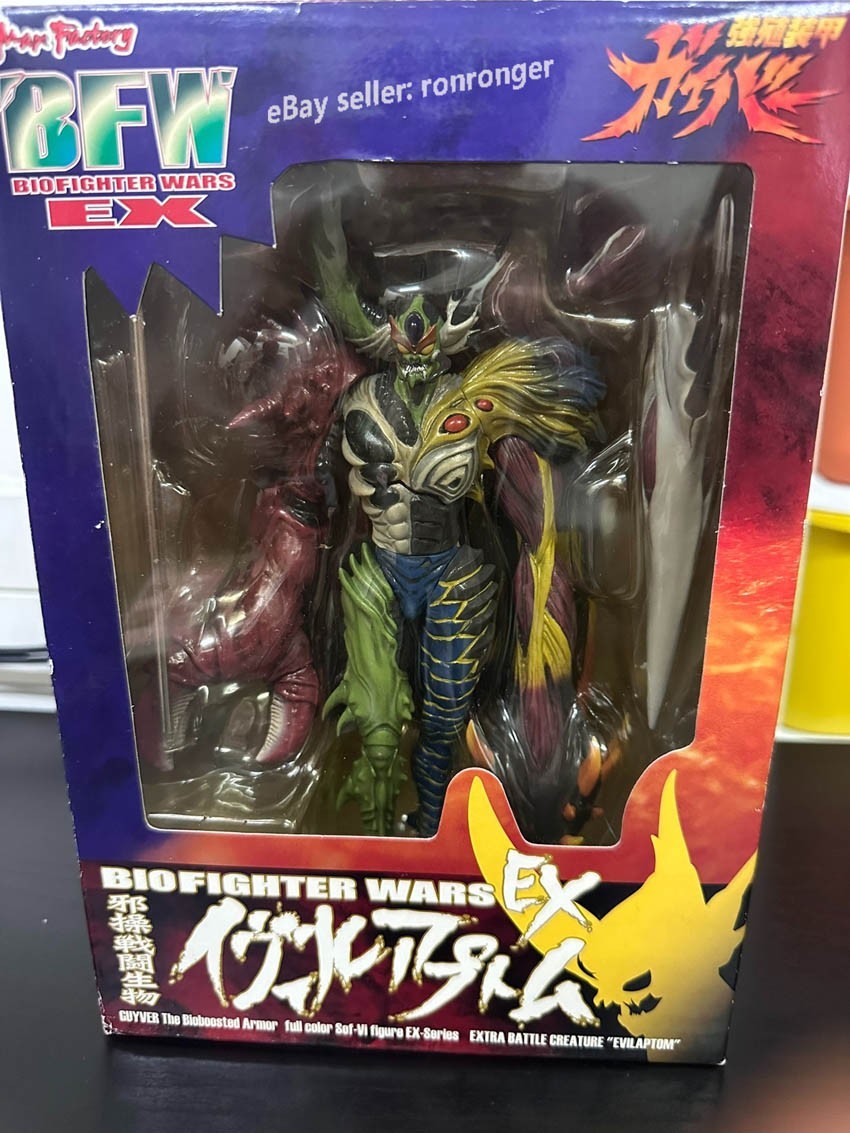 Max Factory BFW BFC Apton (Aptom) Evil Super Beastman Figure