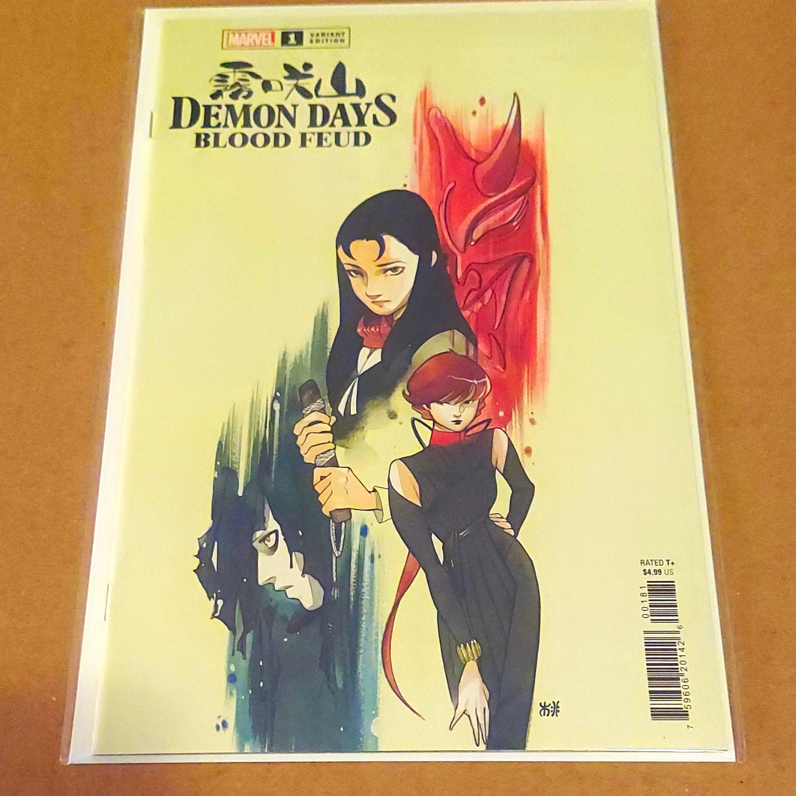 Marvel Demon Days: Blood Feud #1 Peach Momoko Variant 1:200 Ratio Cover VeryRare