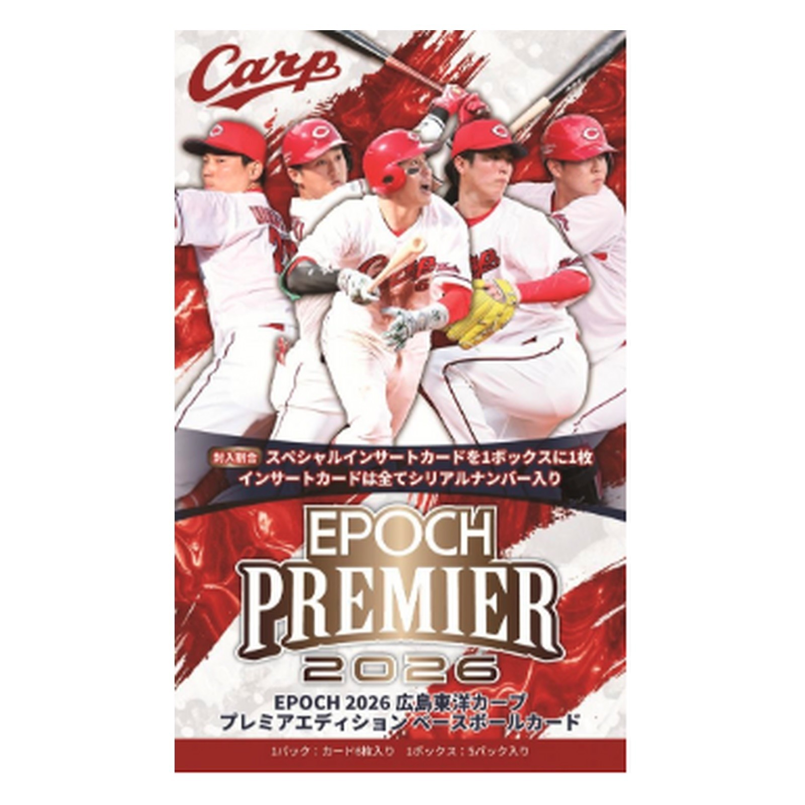 HIROSHIMA CARP EPOCH PREMIER 2026