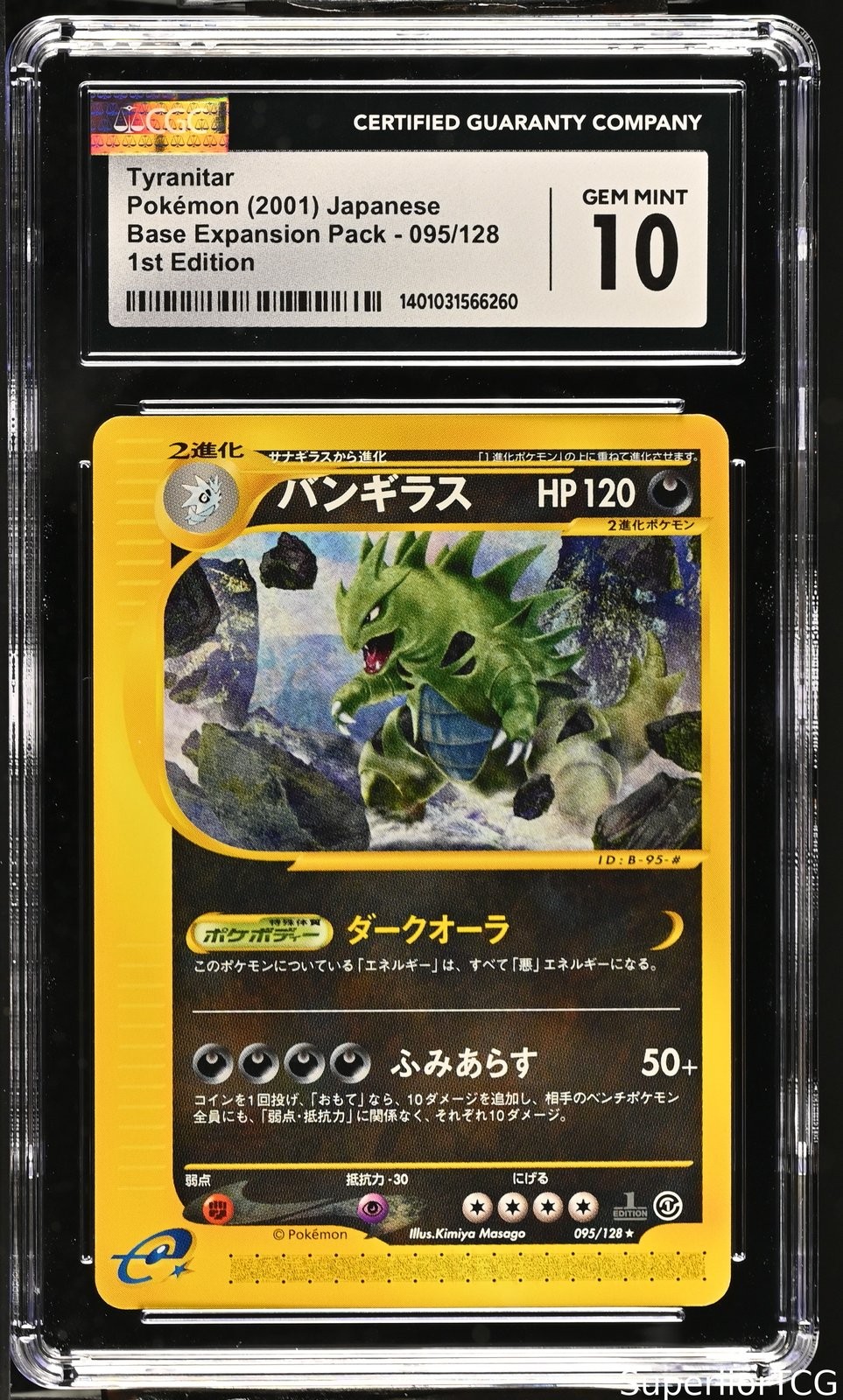 Tyranitar 095/128 1st Edition Pokemon Japanese CGC 10 Gem Mint