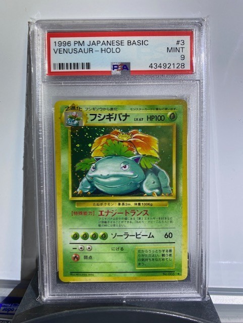 Venusaur Base Set Japanese PSA 9 Venusaur Base Set Japanese PSA 9