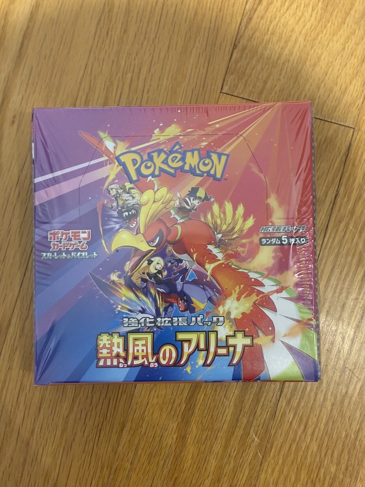 Pokemon Heat Wave Arena Booster Box | US Seller | Sealed & Authentic Pokemon Heat Wave Arena Booster Box | US Seller | Sealed & Authentic