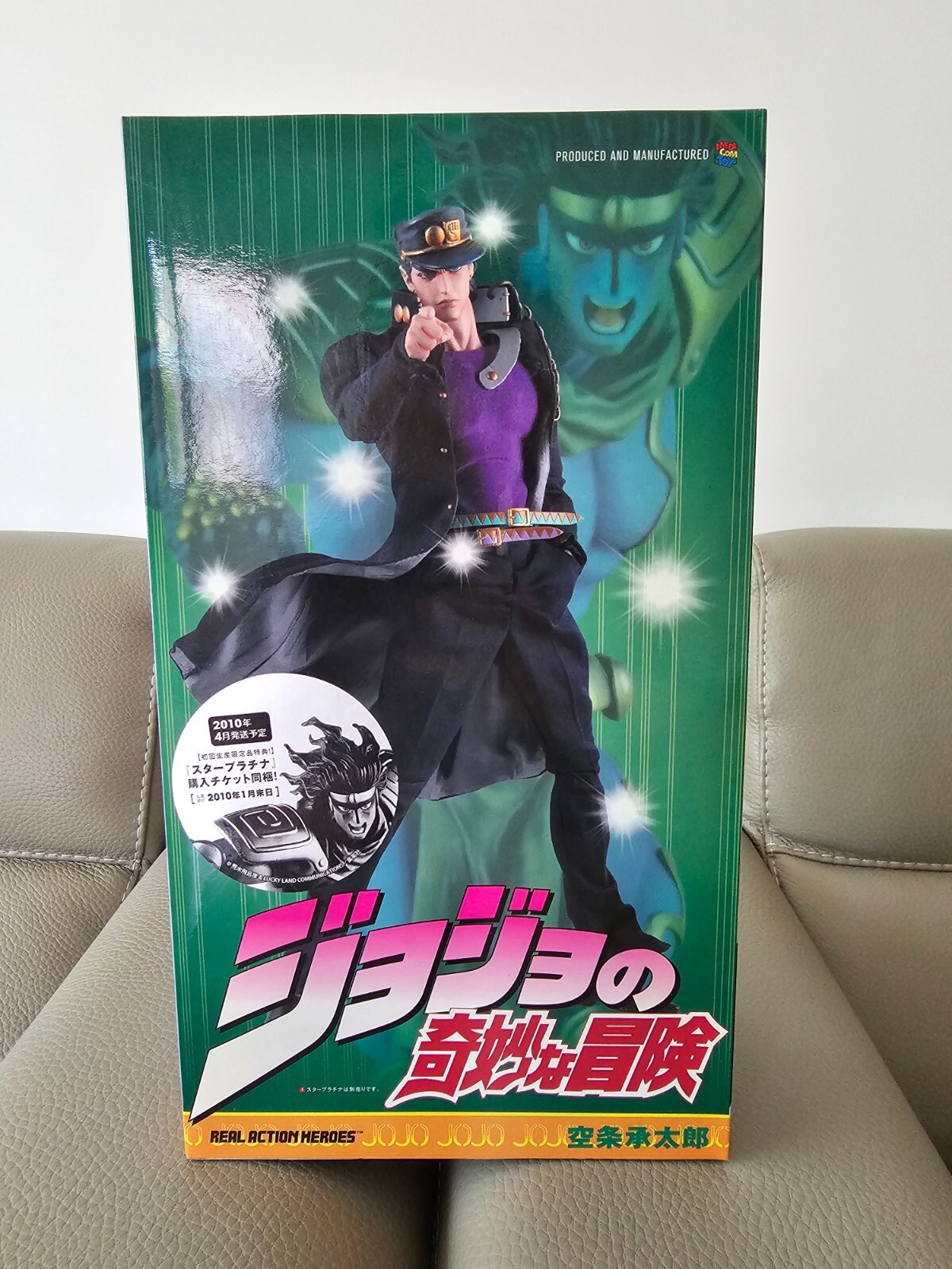JoJo's Bizarre Adventure Jotaro Kujo Real Action Heroes By Medicom NEW SEALED JoJo's Bizarre Adventure Jotaro Kujo Real Action Heroes By Medicom NEW SEALED