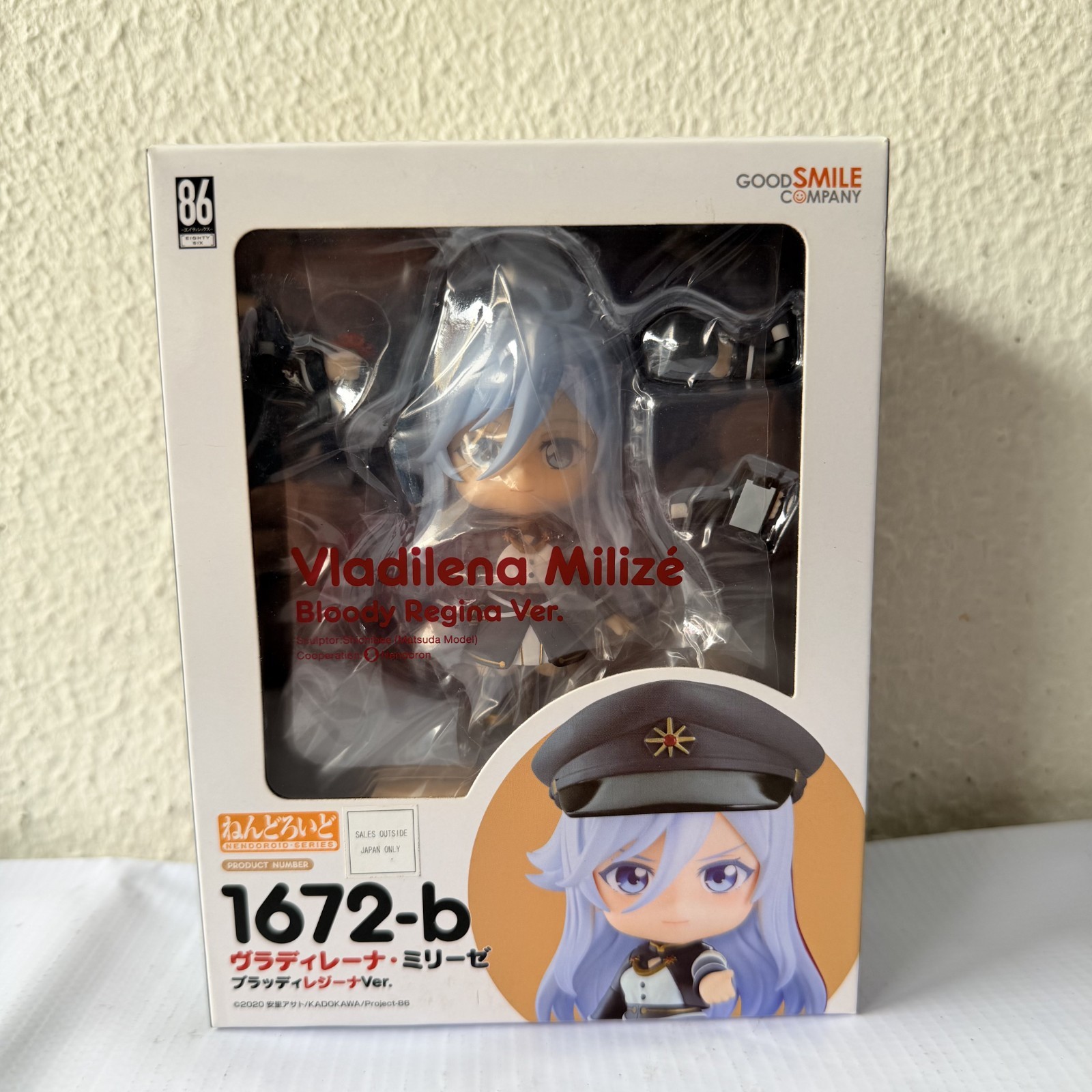 86 Eighty-Six Vladilena Milize Bloody Regina Nendoroid 1672B GOOD SMILE COMPANY
