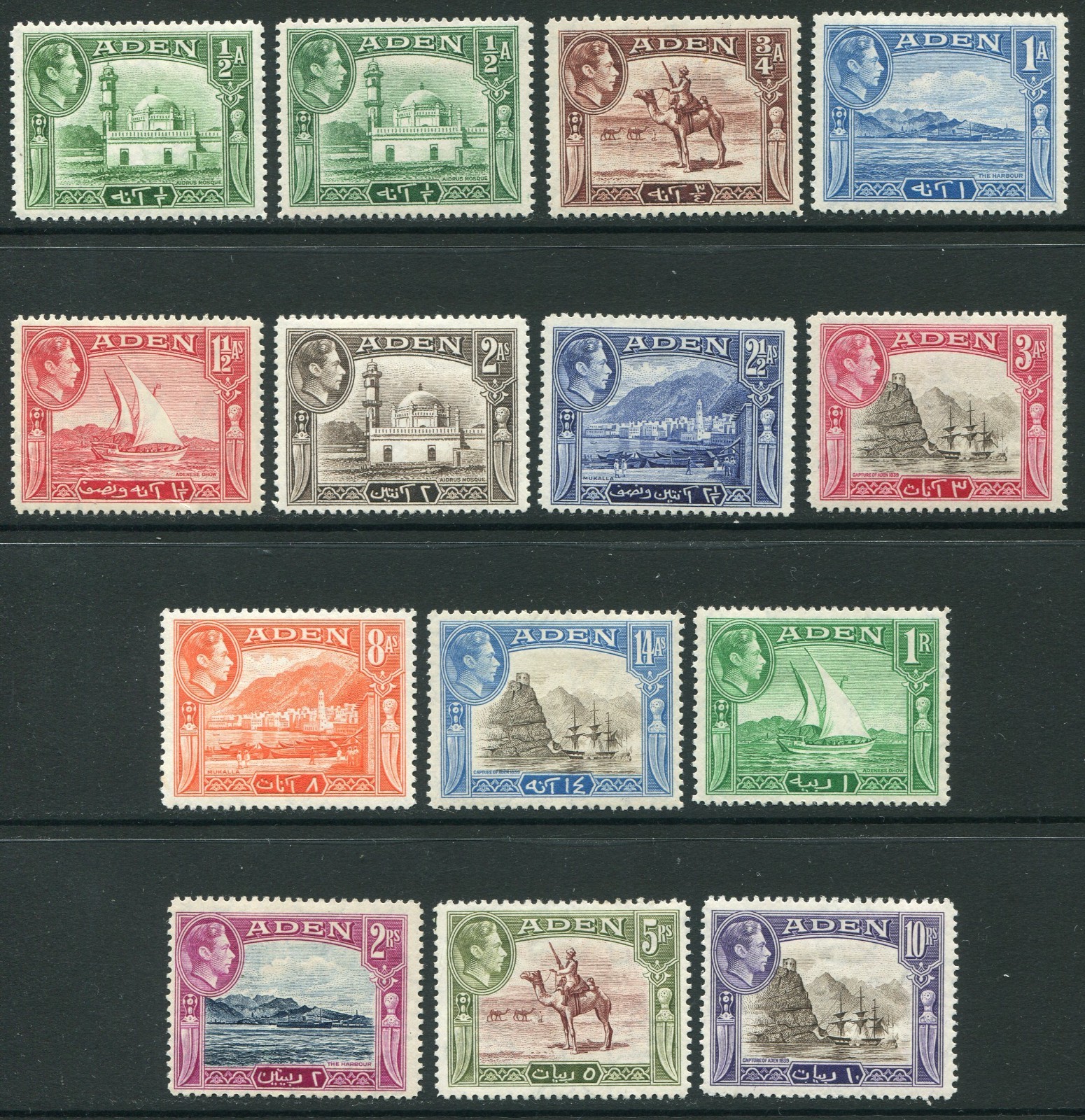 Aden 1939-48 ½a (both) to 10r SG 16/a - 27 hinged mint (cat. £136 as u/m)