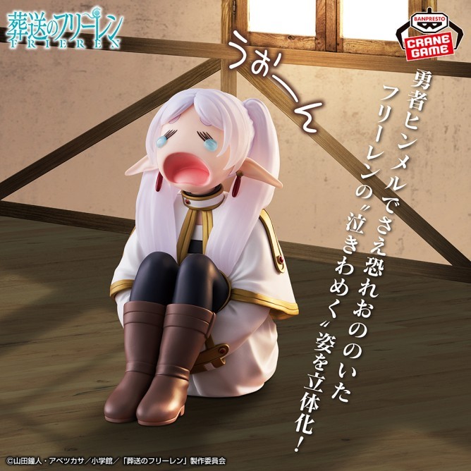 Frieren: Beyond Journey's End Uooon Frieren Figure Japan Anime Manga Japan