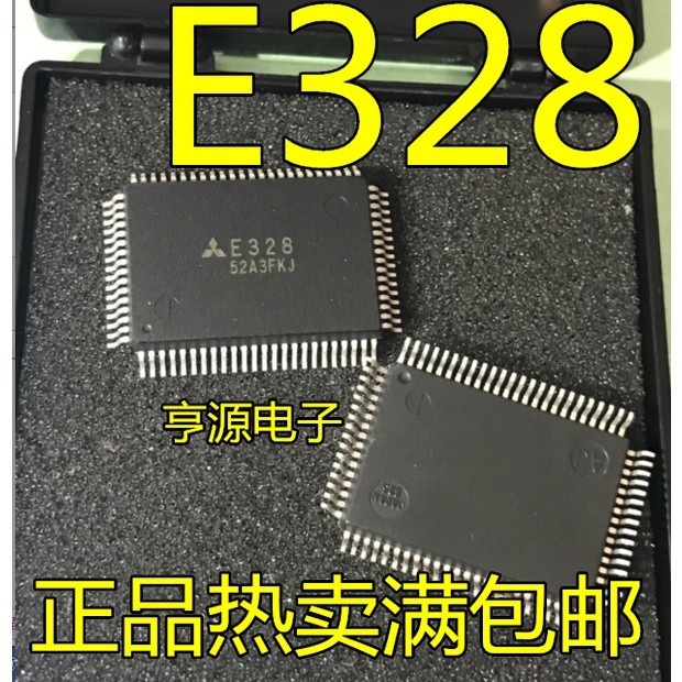 10PCS/LOT New E328 QFP80 Automotive computer ignition driver chip Car Ecu Chips