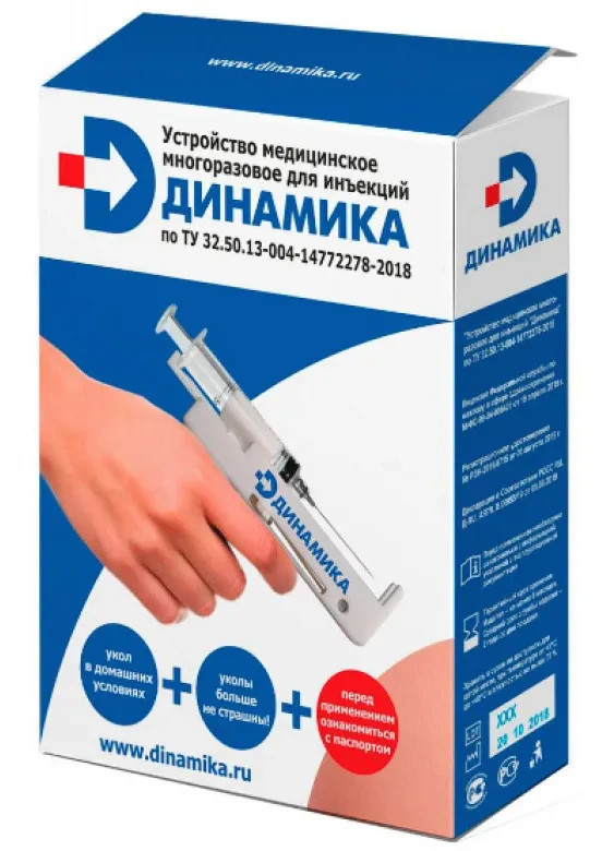 Refillable Auto Self Injector for syringes 3ml 5ml, Automatic Injections Gun