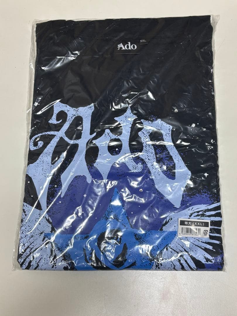 Ado DOME TOUR 2025 Yodaka Limited T-Shirt XXL Official Japan Merch NEW